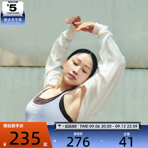 adidas阿迪达斯女子SFL FF COVERUP开衫外套KX0204