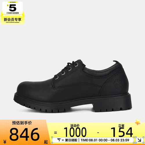 Timberland添柏岚男子LACE UP WATERPROOF SHOE休闲鞋A2R1N-W05