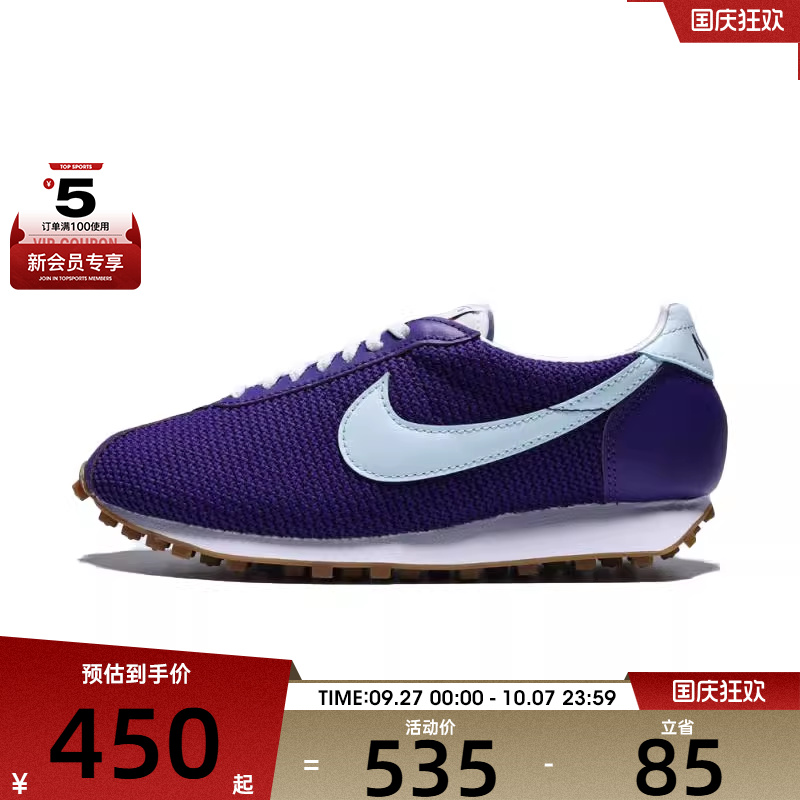 NIKE耐克女子W LD-1000 SE运动休闲鞋IH2128-500