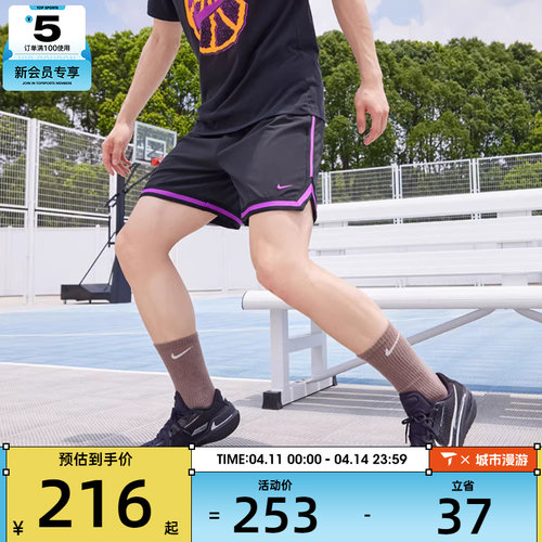 NIKE耐克男子DF WVN DNA 6IN SHORT运动休闲短裤FN2660-011