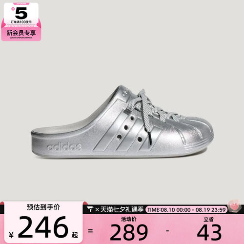 adidas阿迪达斯男女ADILETTE CLOG运动休闲拖鞋LA5011