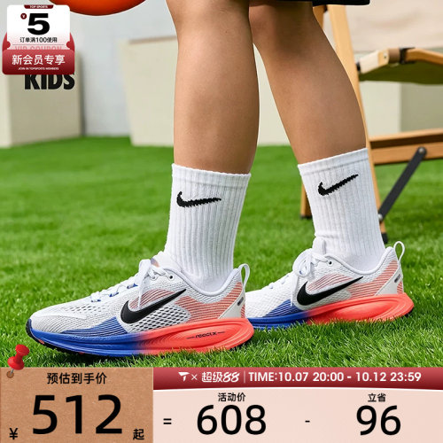 滔搏丨NIKE耐克大童VOMERO 18小迈柔缓震运动跑步鞋HQ2157-115