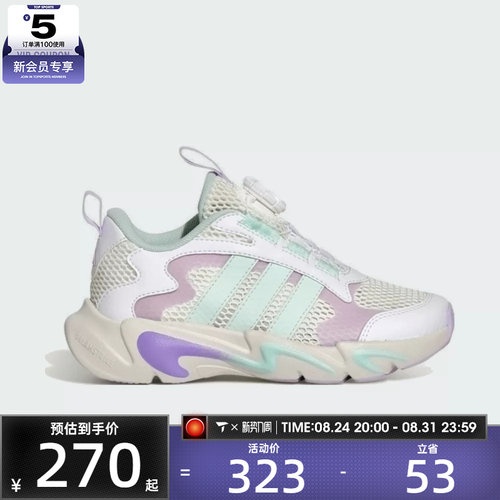 adidas阿迪达斯儿童PLAYFLEX HABU K运动休闲鞋KI1857