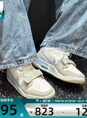NIKE耐克男子AIR JORDAN 312潮流复古运动训练篮球鞋IR7563-141