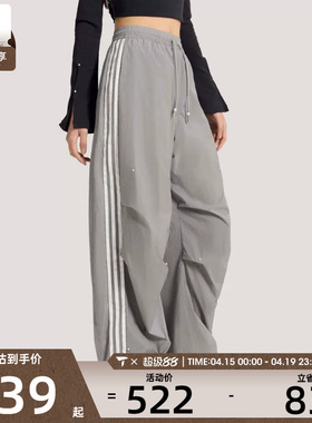 滔搏丨adidas阿迪达斯三叶草女子三条纹宽松阔腿裤休闲长裤KS2866