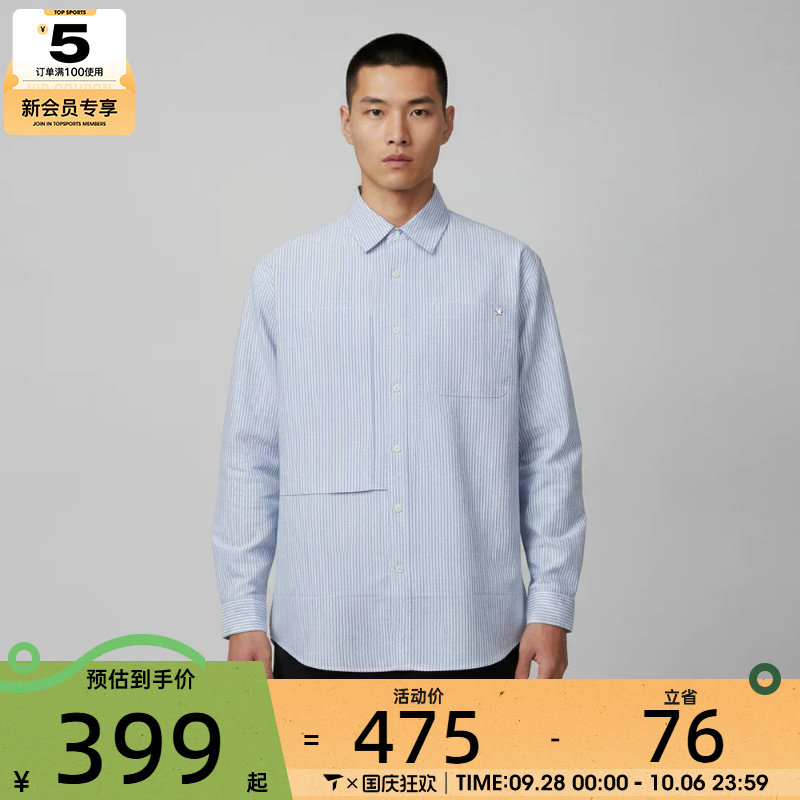 converse匡威男子运动休闲长袖衬衫UCK061-BH0