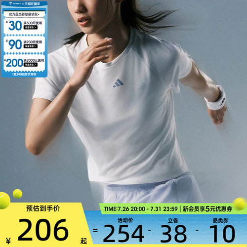 adidas阿迪达斯女子COOLSENSE凉感健身舒适运动休闲短袖T恤IA6099
