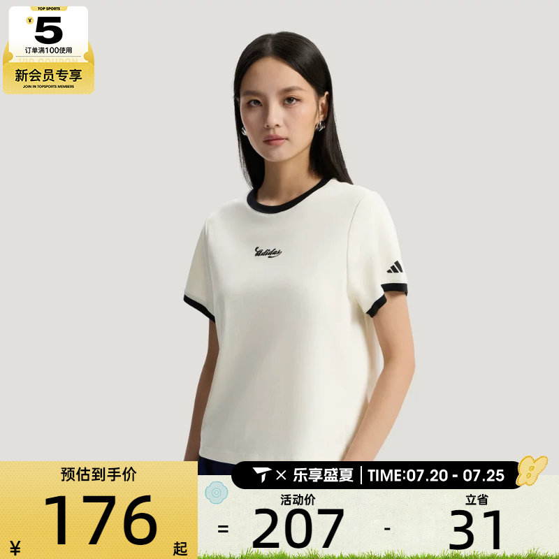 adidas阿迪达斯女子球衣风复古宽松休闲运动短袖T恤KZ2331