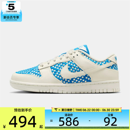 NIKE耐克女子W NIKE DUNK LOW运动休闲鞋IH2476-400