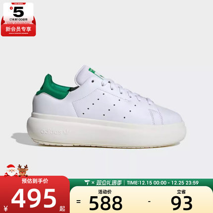adidas Originals阿迪三叶草女子STAN SMITH PF运动休闲鞋ID2786