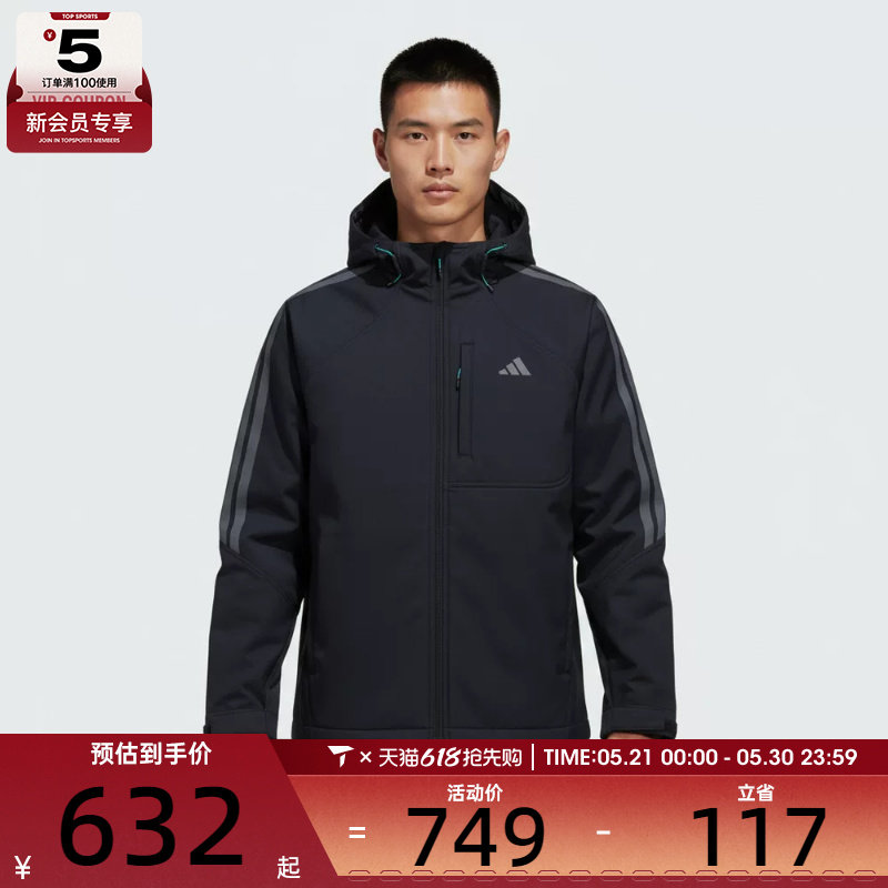 adidas阿迪达斯男子TH SOFTSHELL JK运动健身夹克外套KR2498