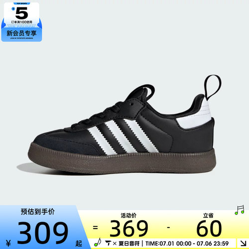 adidas阿迪达斯三叶草小童SAMBA QUICKON K运动休闲鞋KK2178