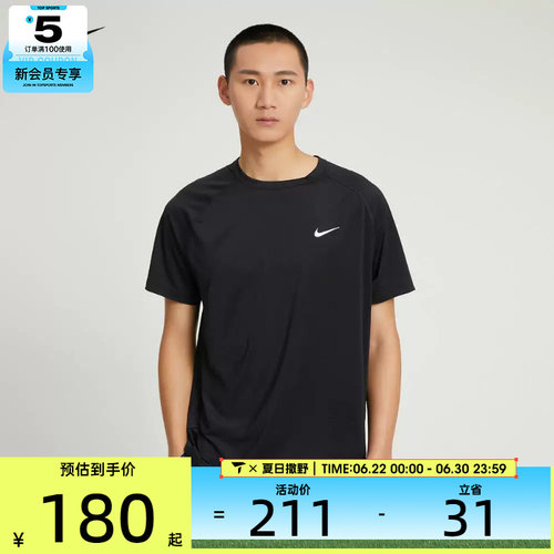 休闲短袖T恤nike耐克男子