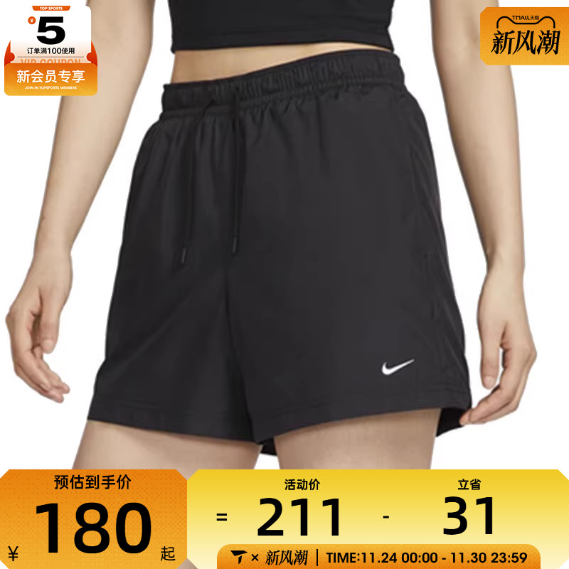 NIKE耐克女子训练健身跑步运动裤舒适休闲短裤FV7558-010