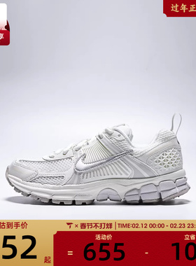 NIKE耐克男大童迈柔VOMERO 5 (GS)运动鞋老爹鞋跑步鞋HF6998-108