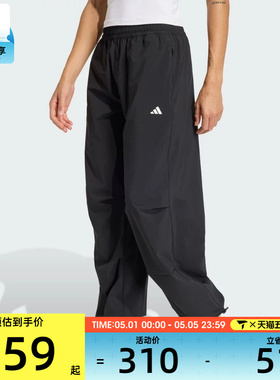 adidas阿迪达斯女子WE WOVEN PANT运动休闲长裤KS8563