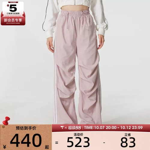 adidas阿迪达斯三叶草女子直筒宽松跑步休闲三条纹长裤KE9791