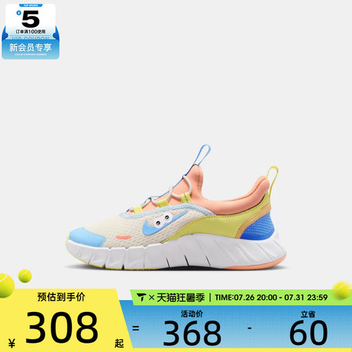 NIKE耐克小童FREE RIDE (PS)运动休闲鞋IW2029-141