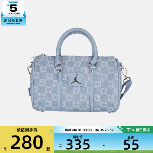 NIKE耐克男女运动休闲拎包挎包JD2623116AD-002