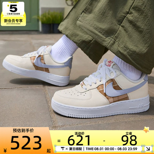 NIKE耐克女子Air Force 1 '07空军一号百搭休闲板鞋IH7352-001