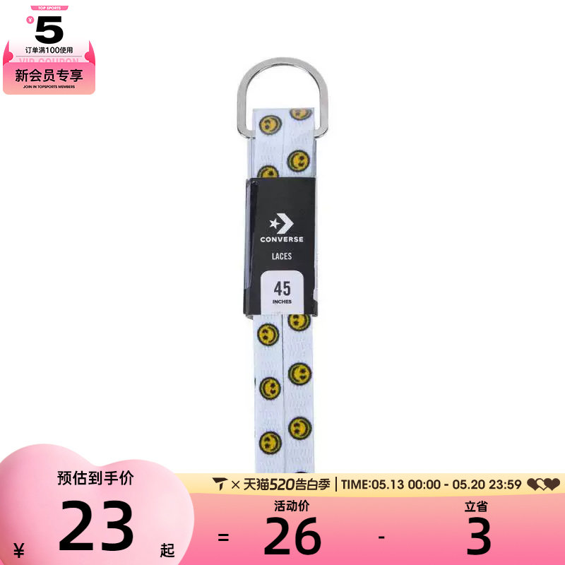 converse匡威男女运动鞋带10024040-A01
