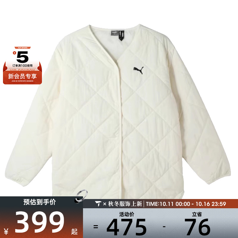 puma彪马女子-白色运动棉服68609187