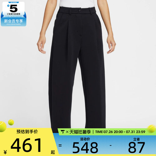 NIKE耐克女子运动休闲宽松梭织直筒长裤IF0322-010