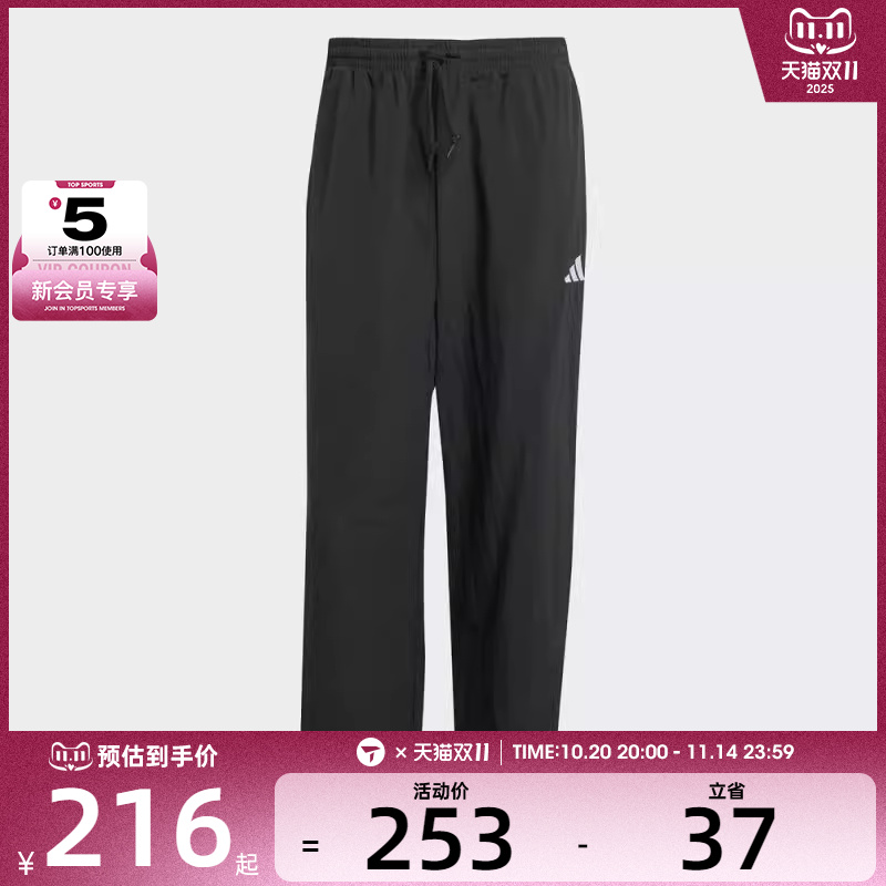 adidas阿迪达斯男子M SL WV PT 1运动休闲长裤JM1778