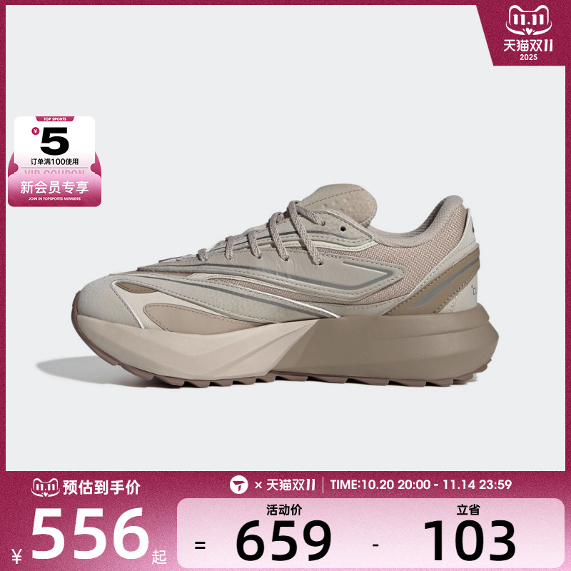 adidas阿迪达斯女子LIGHTBLAZE ATR运动训练跑步鞋JP7775