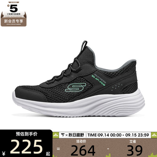 滔搏丨SKECHERS斯凯奇儿童ATHLEISURE运动休闲鞋405366L-BLK
