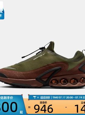 NIKE耐克男子AIR MAX DN ROAM运动训练气垫缓震跑步鞋HQ8605-301