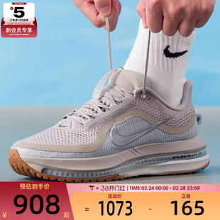 NIKE耐克男子PEGASUS PREMIUM运动训练气垫缓震跑步鞋HQ2592-010