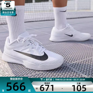 FZ2161 NIKE耐克男子ZOOM 3缓震运动训练网球鞋 PRO 101 VAPOR