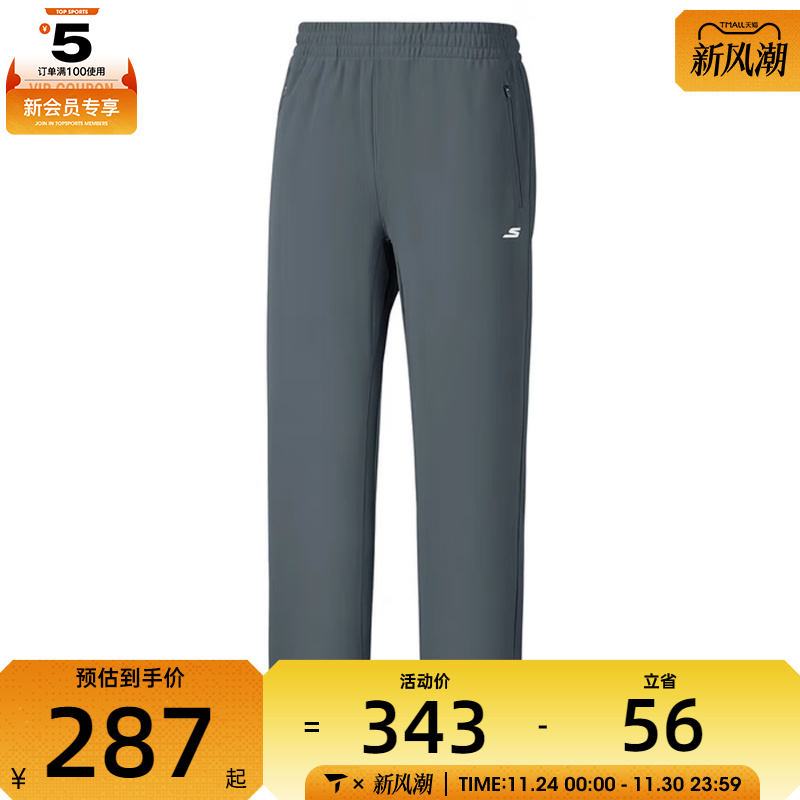 SKECHERS斯凯奇男子运动休闲长裤P425M097-02CF