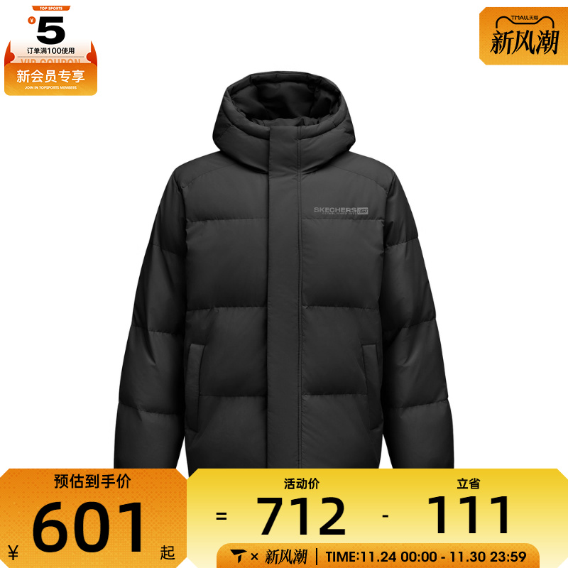 SKECHERS斯凯奇男女运动休闲羽绒服L425U098-0018