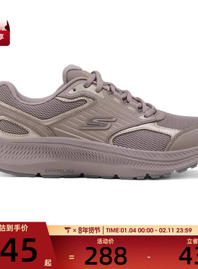 SKECHERS斯凯奇女子CONSISTENT 2.0运动休闲鞋128606-LTBR