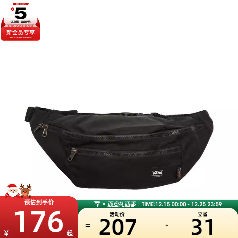 VANS范斯男子WARD CROSS BODY PACK运动休闲腰包VN0A2ZXX6ZC