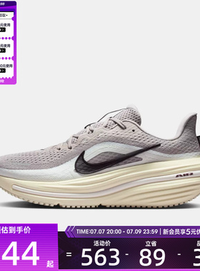 NIKE耐克男子 AIR WINFLO 12运动训练跑步鞋HV9272-004