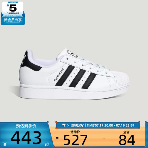 adidas阿迪达斯三叶草大童SUPERSTAR II GCA J运动休闲鞋LA1384