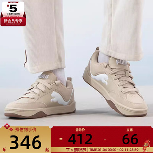 puma彪马男女PARK LIFESTYLE复古休闲鞋面包鞋板鞋39502202