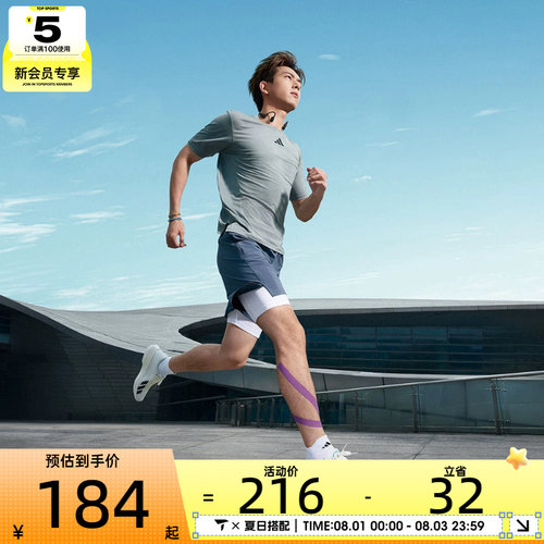 adidas阿迪达斯男子D4T SHORT运动休闲短裤JI8136