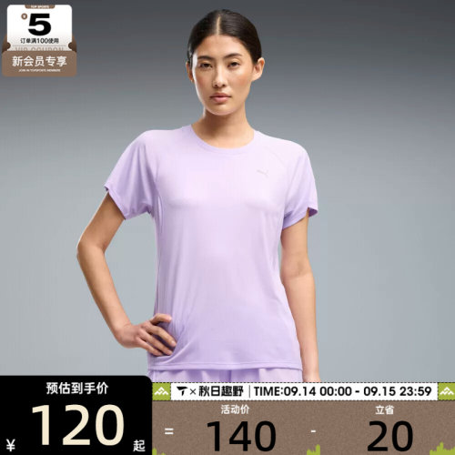 puma彪马女子RUN VELOCITY TEE (POLY)运动休闲短袖T恤52725896