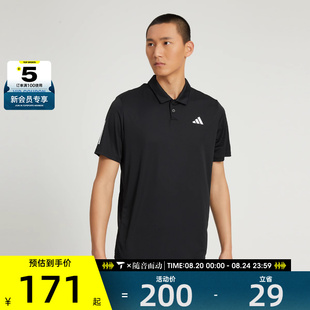adidas阿迪达斯男装 IS2294 户外休闲百搭男士 运动POLO衫