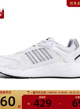adidas阿迪达斯女子CRAZYCHAOS 2000SPW FTW运动训练跑步鞋JS4838