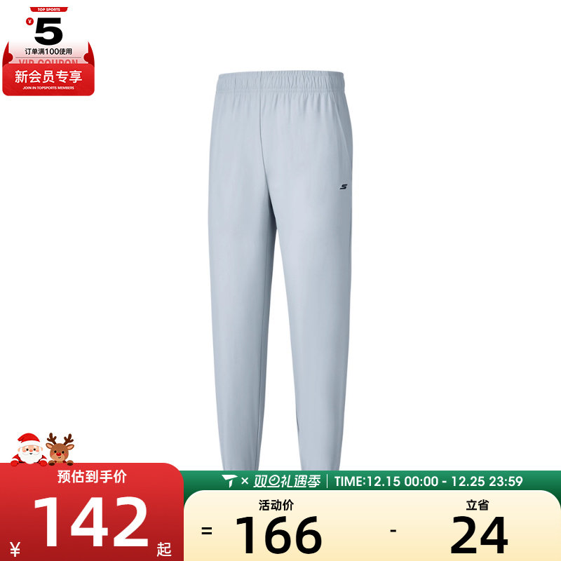 SKECHERS斯凯奇男子运动休闲长裤P225M090-001C