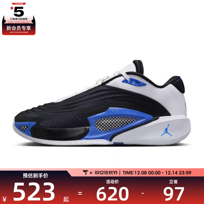 NIKE耐克男子JORDAN LUKA 3 PF运动训练篮球鞋FQ1285-003