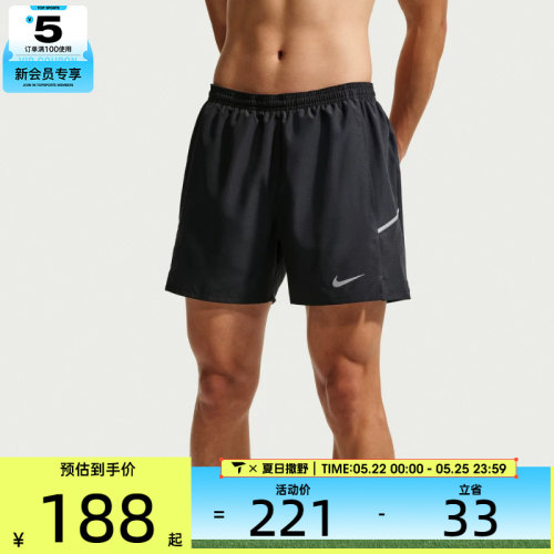 NIKE耐克男子跑步健身训练二合一短裤运动休闲裤子IF2045-010