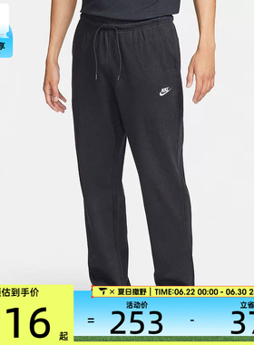 NIKE耐克男子黑色运动跑步健身针织舒适长裤FQ4333-010
