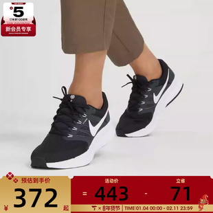 滔搏丨耐克NIKE男RUN SWIFT训练健身运动训练跑步鞋DR2695-002