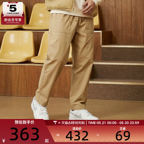NIKE耐克男子AS M CLUB BARCELONA运动休闲长裤FN3097-298